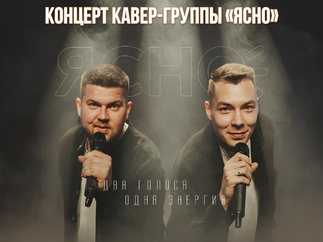Концерт &amp;quot;Прощай, лето!&amp;quot;.