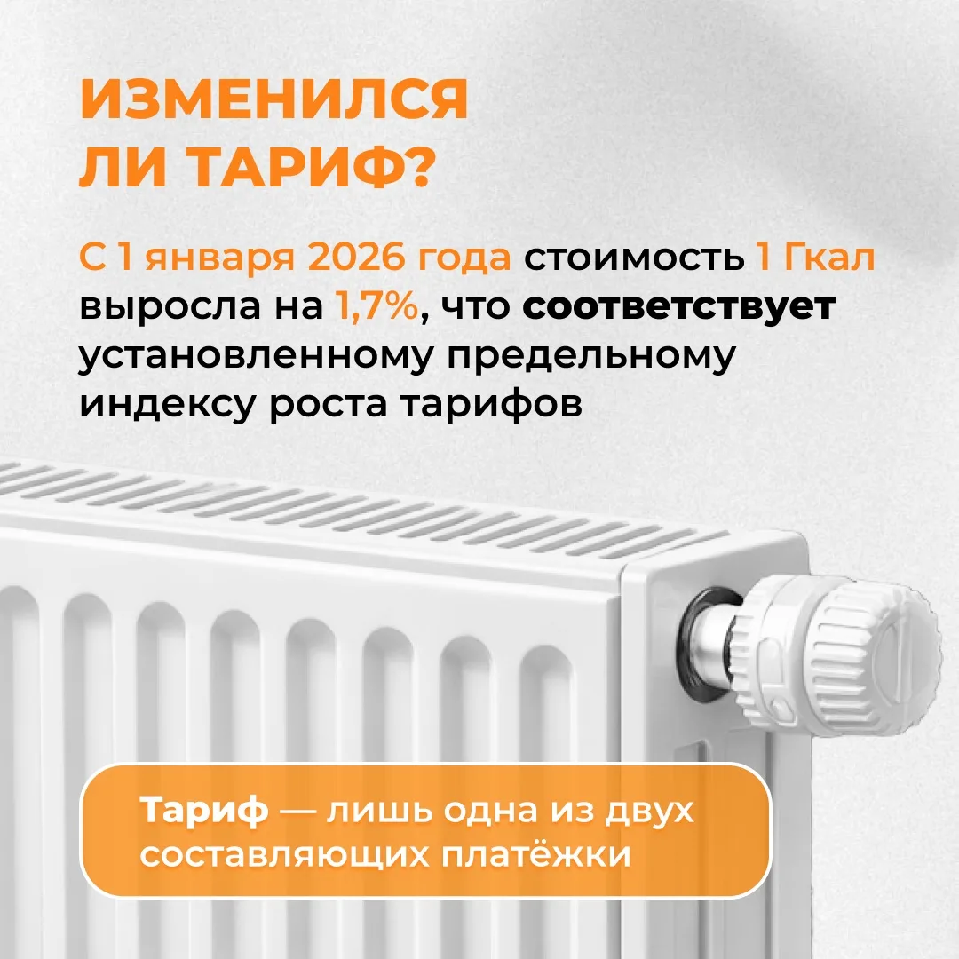 Многие жители Псковской области заметили увеличение сумм в квитанциях за отопление.
