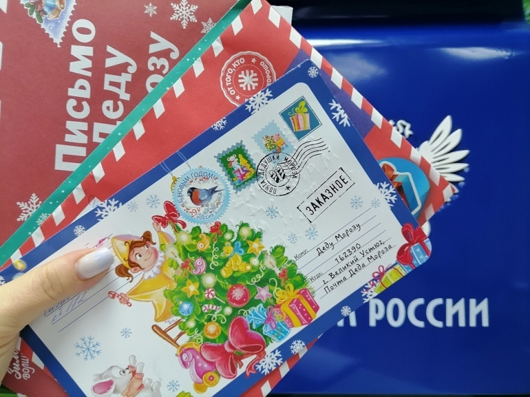 «Почта России» напоминает жителям Псковской области адрес резиденции Деда Мороза.