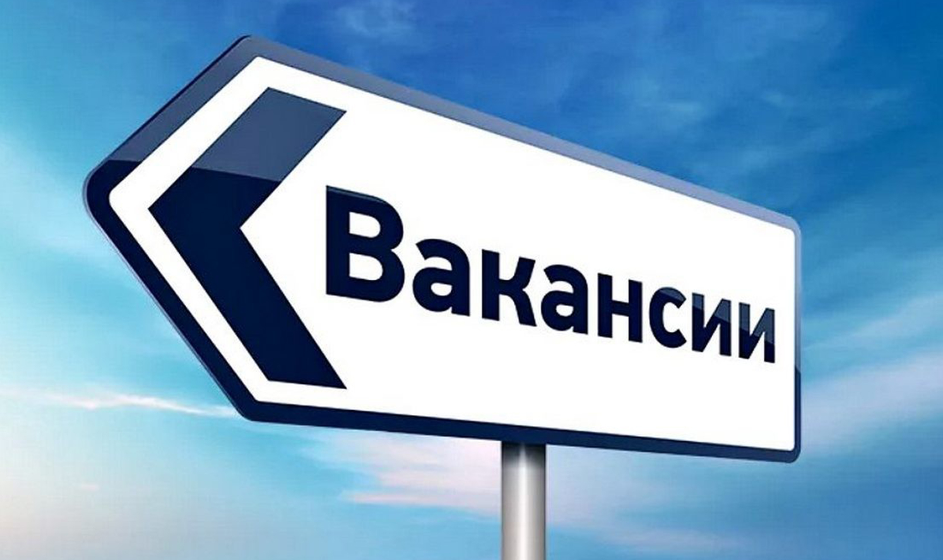 Вакансии Финансового управления Пушкиногорского района.