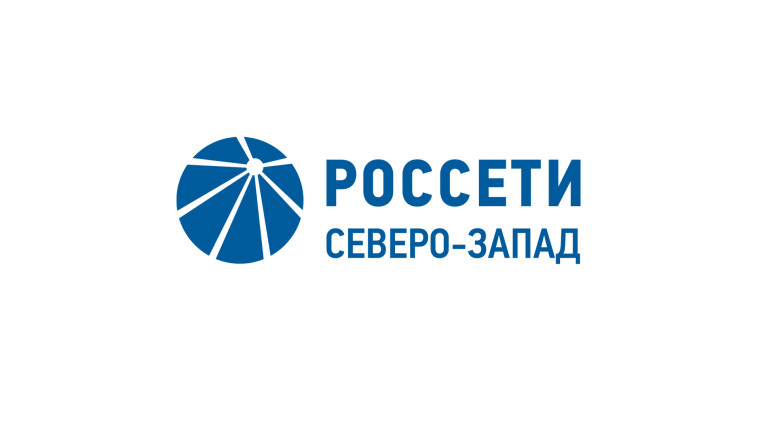 Псковский филиал ПАО «Россети Северо-Запад» продолжает работу по предотвращению диверсий на энергообъектах.