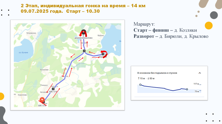 О введении временного прекращения движения транспортных средств.